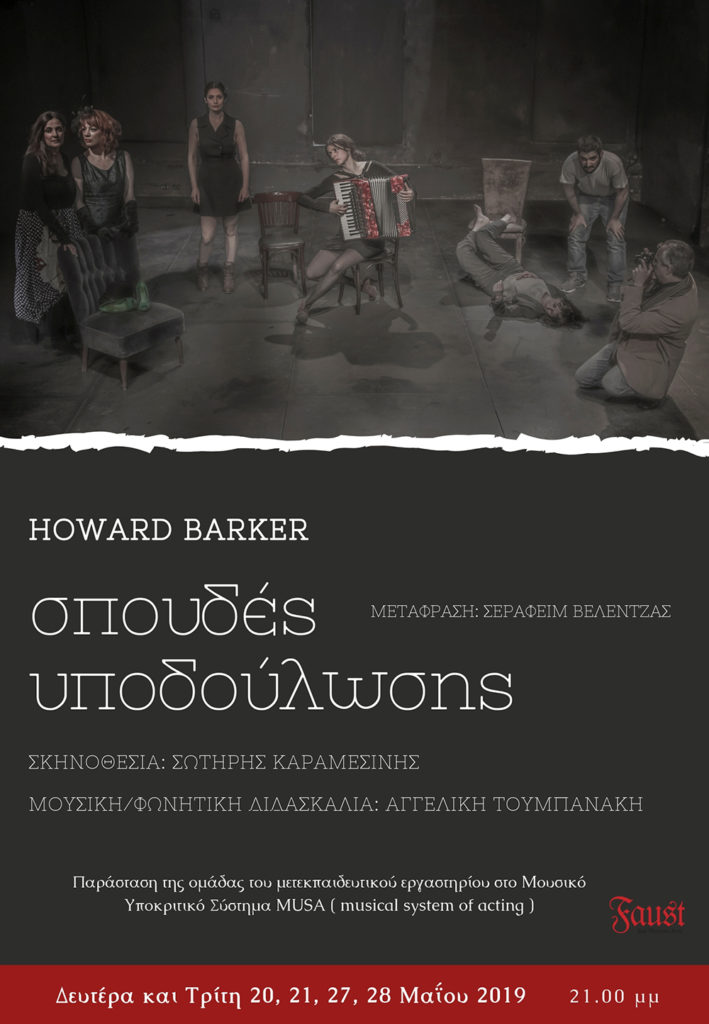 Artist Image